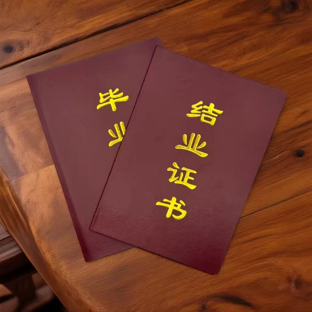 证件证书办理价格电话，你知道为何报价差3倍吗？