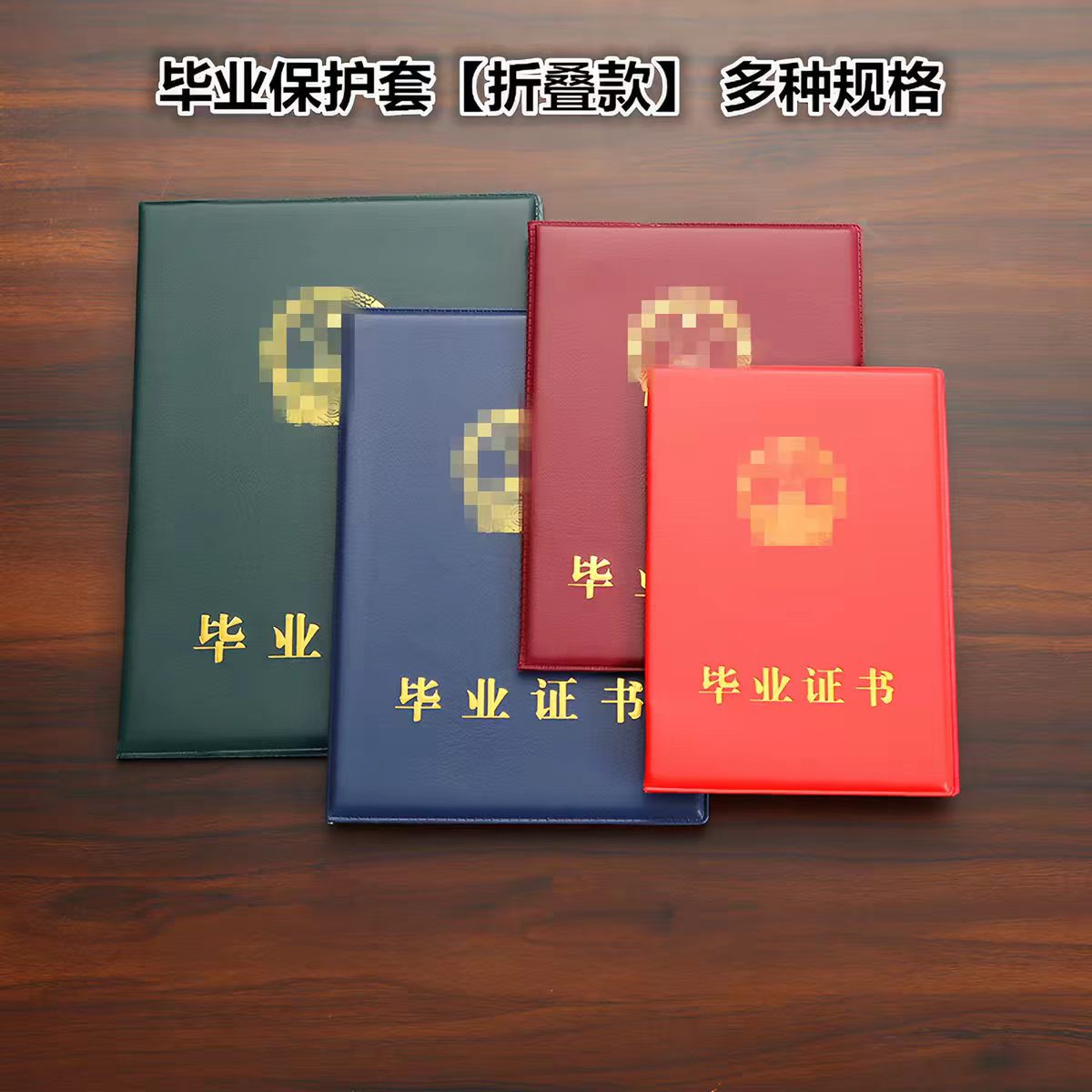 证件制作报价入门：从零开始对比线上线下方案