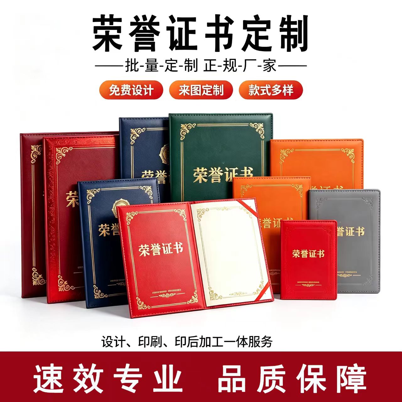 证件制作报价入门：从零开始对比线上线下方案